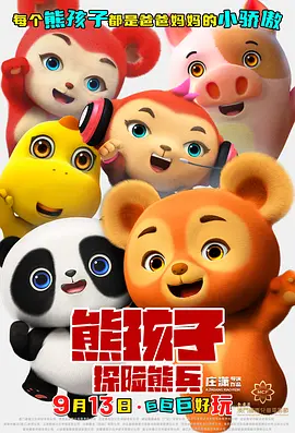 精品国产91亚洲一区二区三区www