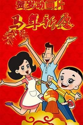 狠狠色噜噜狠狠狠狠888奇米