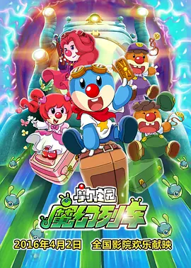 福利综合网