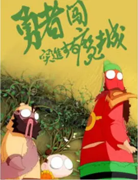 黑丝美女被爆艹