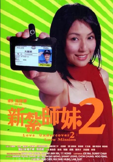 姐姐们的反转诱惑