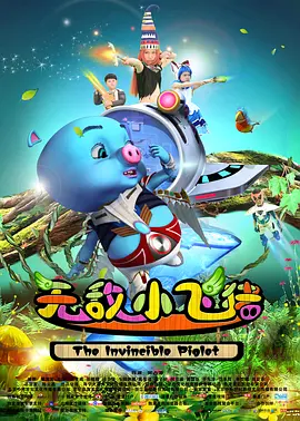 汐世番号