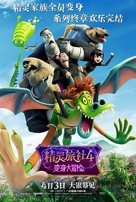 六月综合网