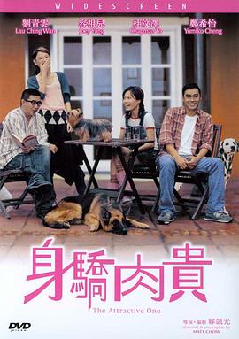 欧美日韩亚洲一区二区三区在线观看