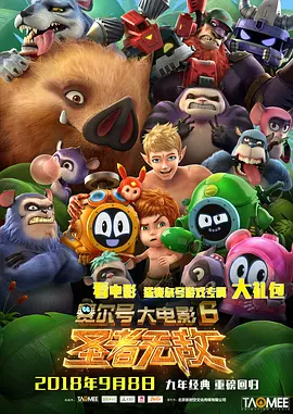 禁忌：新姐妹