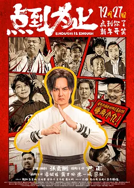 久久国产热