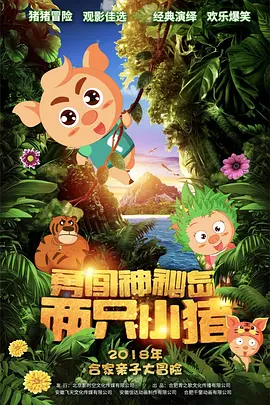 明星女友