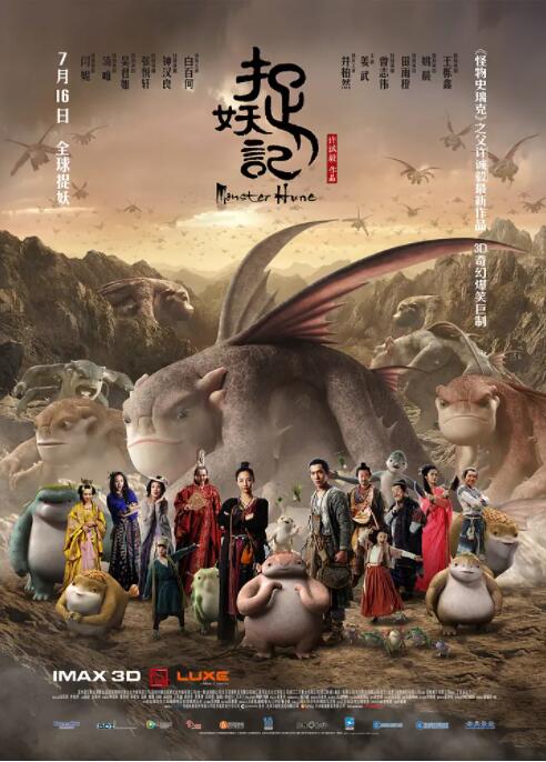 五月综合色婷婷