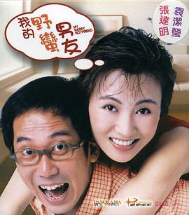 成人做视频免费