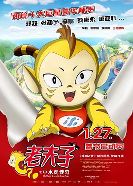 国产精选桃色阁