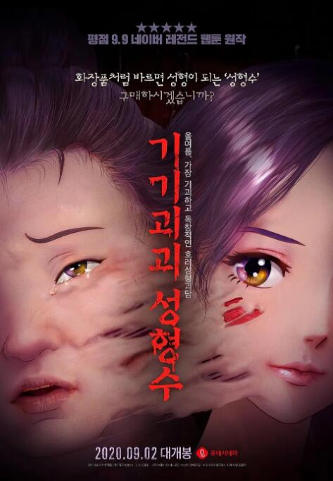 日本女优免费视频