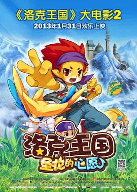 亚洲伊人精品综合在合线