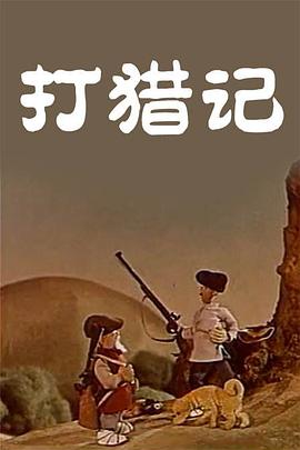 一卡二卡三卡四卡在线免费看