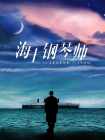 日韩中文字幕一区二区不卡