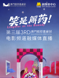 日本三级香港