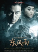 国产欧美在线一区二区三区