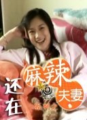 国产亚洲欧美日韩在线看片