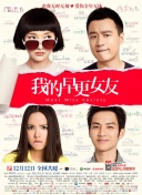 五月婷婷丁香