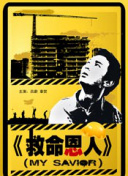 在线观看成人免费