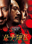 精品国产三级a在线观看
