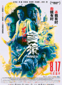 35pao强力打造