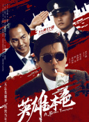 91精品观看