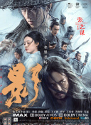 开封奇案在线观看免费全集