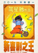 丰满少妇小早川怜子影片了