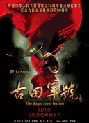 国产亚洲欧美一级