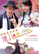 久久爱黑人激情av