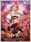 欧美日韩电影