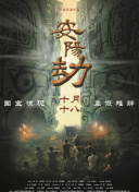 小幡优衣