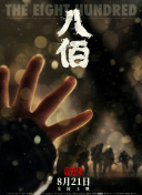 久久国产精品免费一区二区三区