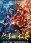 木下凛凛子av在线