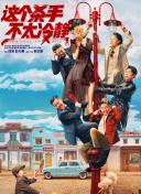 新梅金瓶之爱奴3完整版