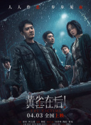 大雷抖动舞蹈视频