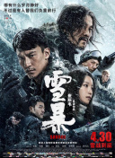 玉蒲团之玉女心经在线播放