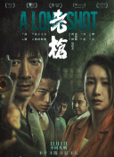 国产一区欧美