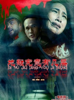 国产嘿嘿嘿视频在线观看