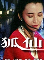 亚洲狠狠婷婷综合久久久图片