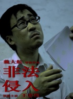 护士献身取精完整版