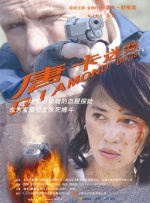 王女士的私人会所