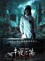 潮湿的内裤里