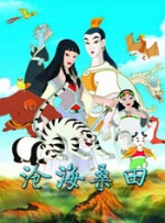 一区二区高清在线观看