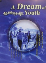 粉色窗帘房的堂姐
