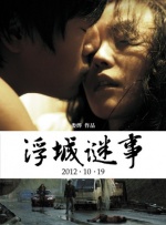 拜见妻子