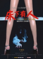 精品国产免费观看
