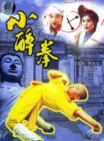 亚洲五月激情综合图片区