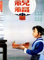 《我的瑜伽老师》