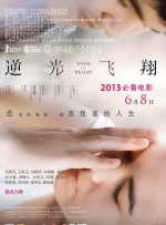 午夜无遮挡